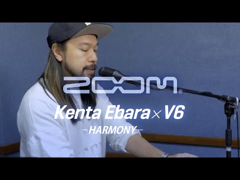 Kenta Ebara demos ZOOM V6 ~Harmony~